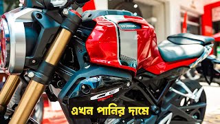 Honda CB150R Exmotion New Model 2024 ( Latest Price ) - Honda Cb150r Exmotion Price In Bangladesh