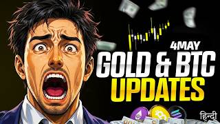 BITCOIN : Ab Kya Krna Hai❗| ETH and SOL update | Bitcoin Technical Analysis