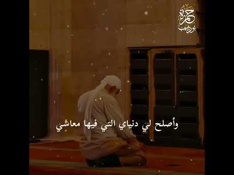 اللهم أجعل أبي عندك في روح وريحان