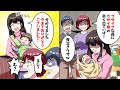 嫁が嫌いな義母が子供も見下し「孫も可愛くないし早く出て行って頂戴」と言われた→そのまま従うと…【スカッと】