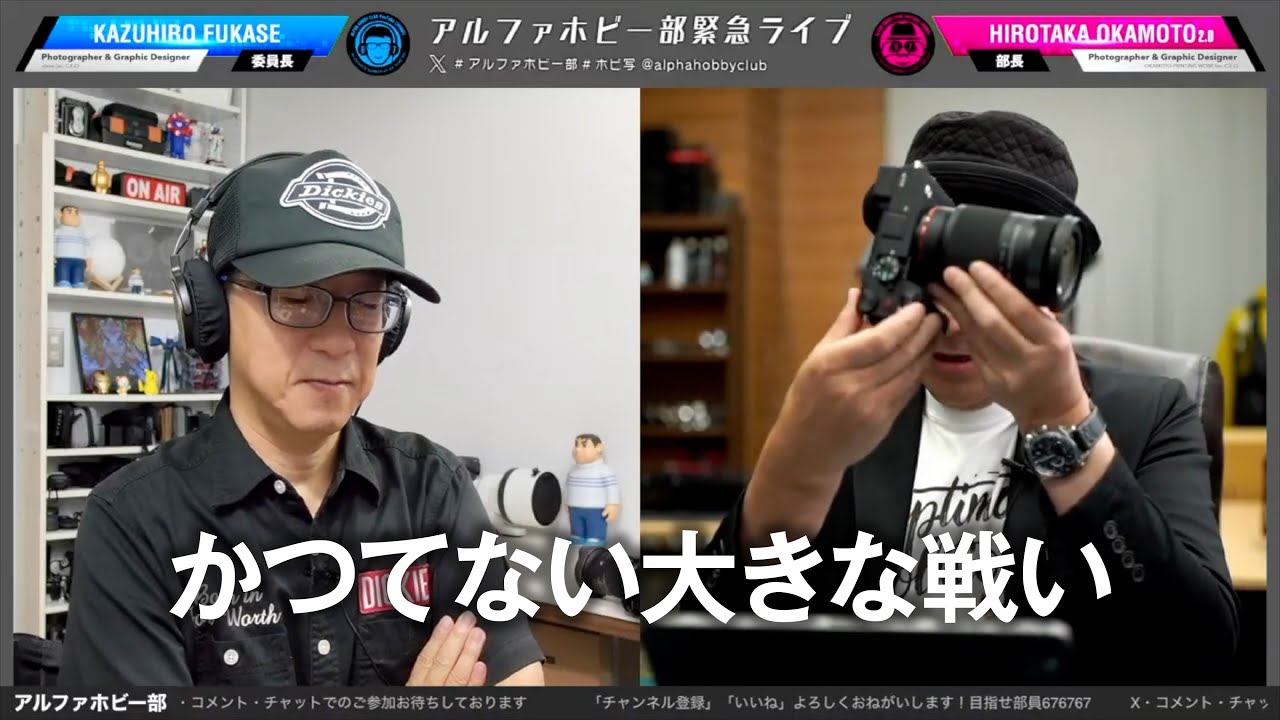 An unprecedented battle: SIGMA vs TAMRON: a high-performance, high