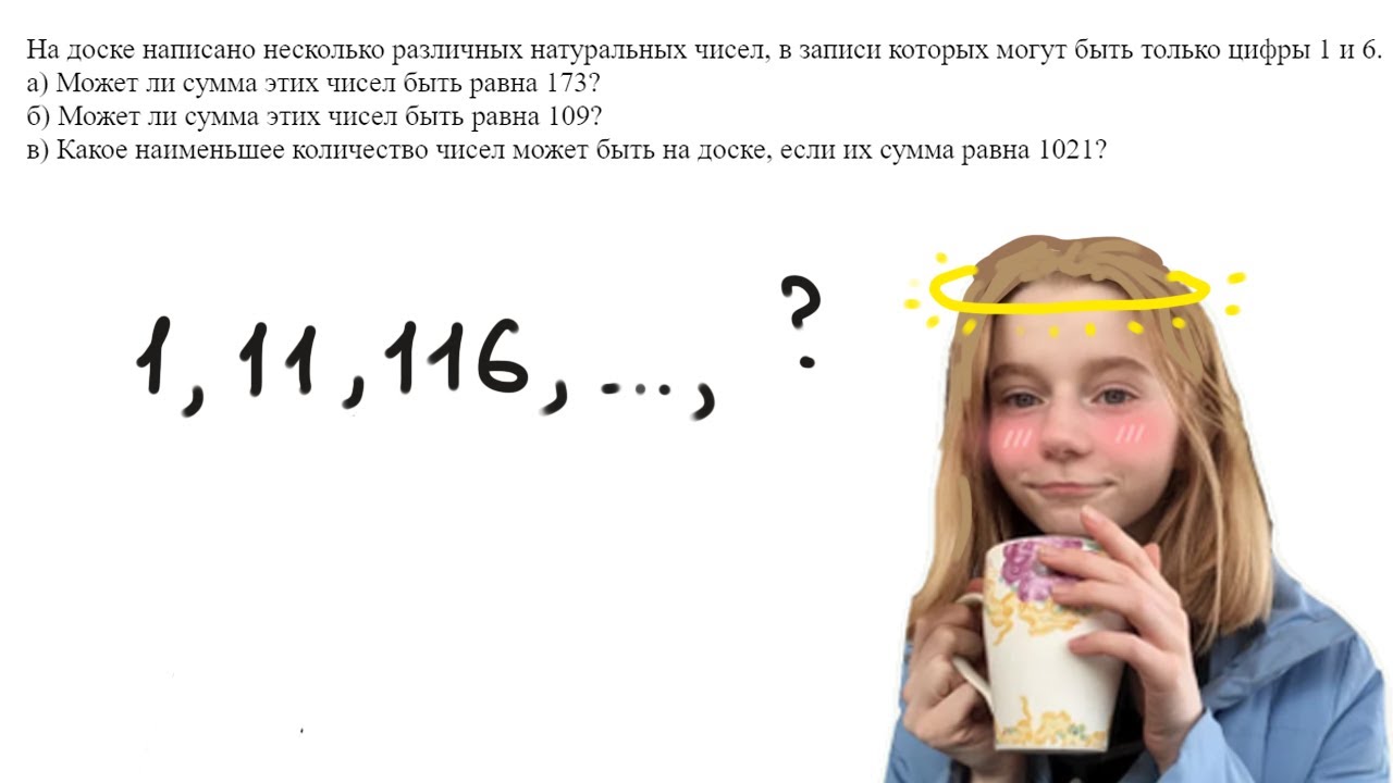 10 брежневских поцелуев по 19 задачам. Выпуск 1 - YouTube