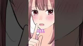 付き合いたての恋人が義理の兄妹になったらどうなるのか？ #shorts