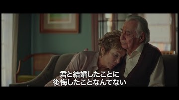 『あなたの旅立ち、綴ります』予告