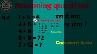 Reasoning Questions Video...