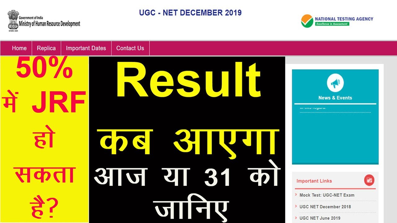 nta-ugc-net-ka-result-kab-jari-hoga-ugc-net-ka-final-cut-off-marks