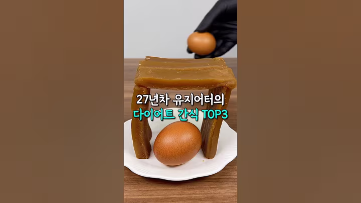 강민경도 극찬한 다이어트 간식 TOP3