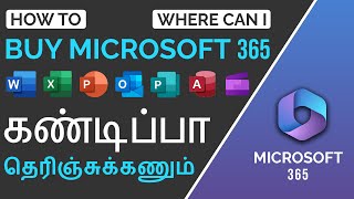 How to Buy Microsoft 365 in Tamil screenshot 4