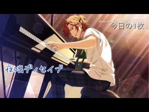 【あんスタ】夜咄ディセイブ☺︎︎