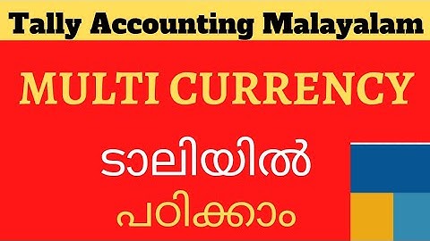 Multi Currency Entry in Tally Prime | Foreign Transactions ടാലി പ്രൈമിൽ എങ്ങിനെ ചെയ്യാം?