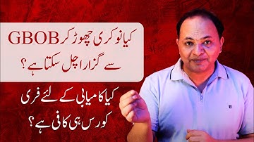 Discover How GBOB Course in Monterey Can Help You Quit Your Job and Pursue Your Passion!