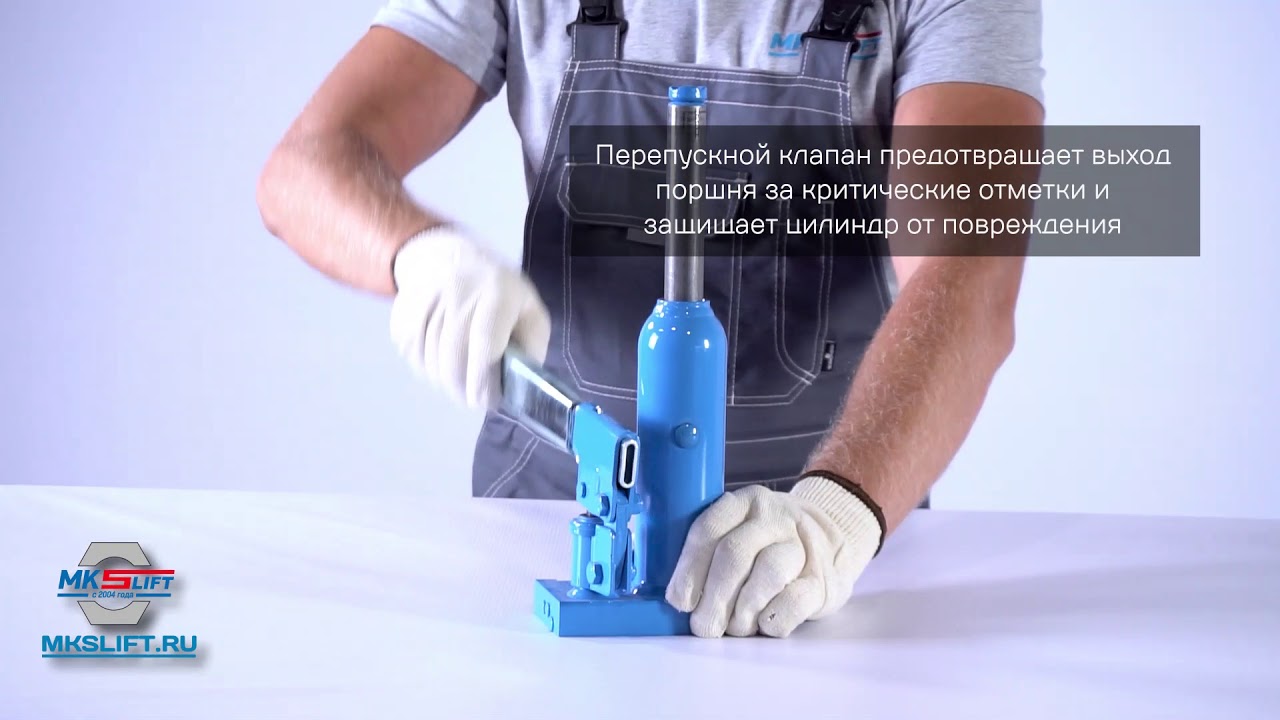 Принцип работы бутылочного домкрата