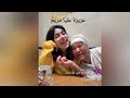 سارة السعدية كيف تعرفت على مريم و غيرت ليها حياتها مريم تعدبت بزاف فحياتها Live تيك توك 