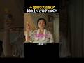 不器用な夫の愛が斜め上すぎるタイのCM