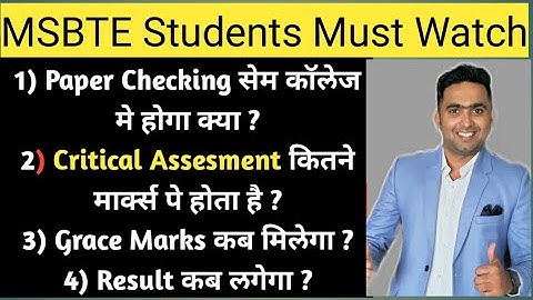 Msbte New Update | Must Watch | Toshib Shaikh