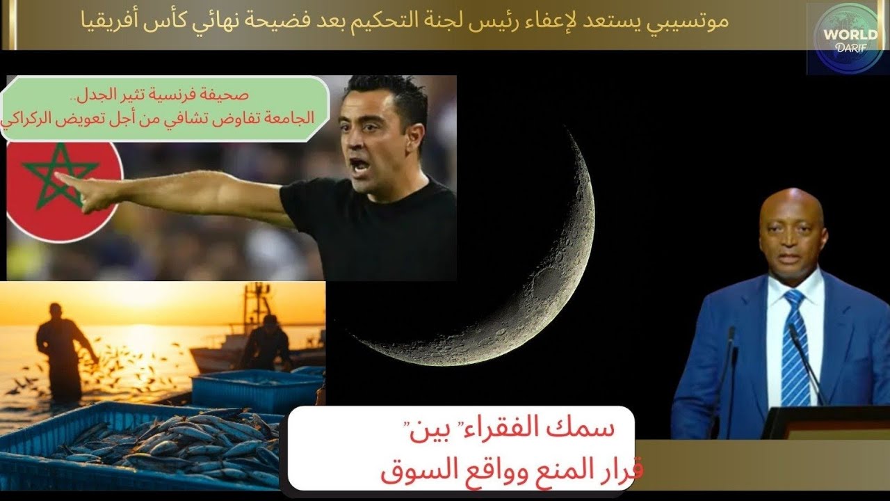 رمضانيات ظريف وعزيز