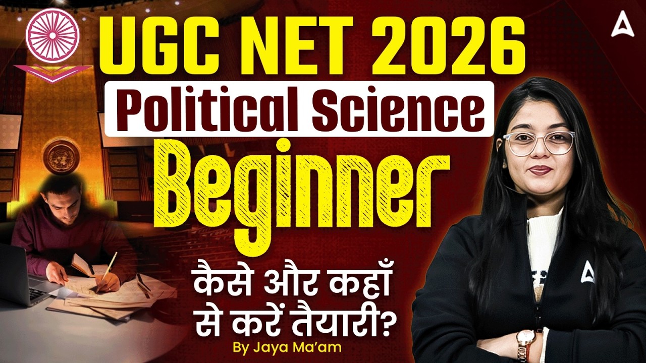 UGC NET Political Science Beginners Preparation Strategy | UGC NET ...
