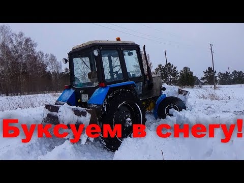 Забуксовал в снегу!