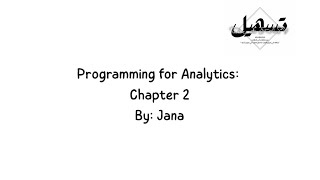Celebrity Programming for Analytics: Chapter 2 | By Jana Net Worth