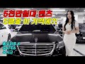 ※ 품격있는 S클래스 ※ AMG휠로 스포티한 매력UP