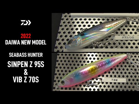 □Daiwa 2022 New Products□ Seabass Hunter [SINPEN Z 95S