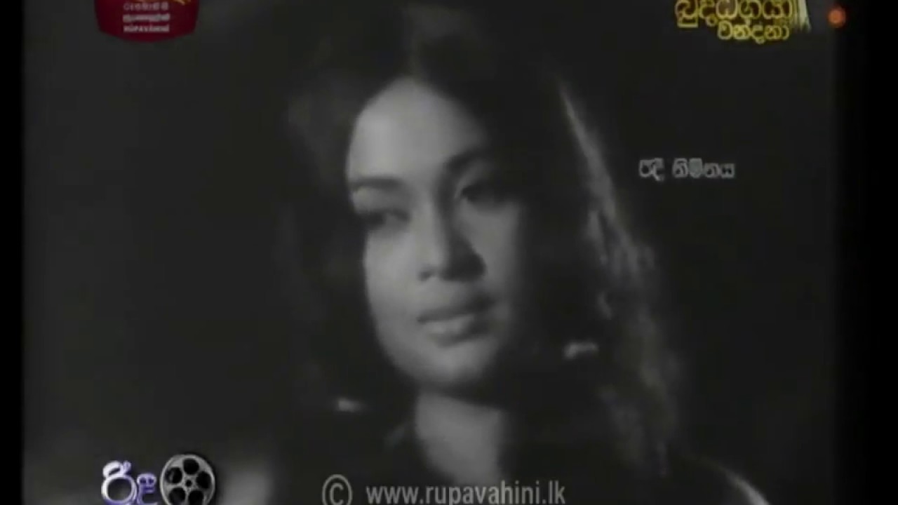 මා එදා දෑසින් සනහා - හිතුවොත් හිතුවාමයි 1977