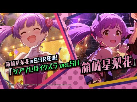 箱崎星梨花　PICTURE COLLECTION 箱崎星梨花 - Search / X