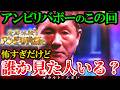 【恐怖】[放送禁止レベル]1999年7月22日にアンビリバボーで放送された話がガチで怖すぎる…【ゆっくり解説】