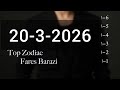 حلقة الجمعة 20 3 2026 من توب زودياك من الأقل للأكثر حظا مع فارس برازي أبراج توقعات حظك اليوم