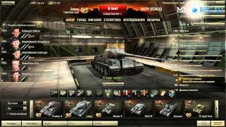 картинка: World of Tanks_ Руководство - Часть 6: Löwe