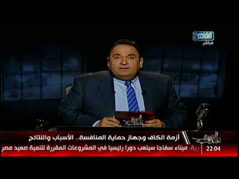 المصرى أفندى تعليق خير على أزمة عيسى حياتو 