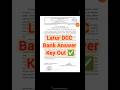 Latur DCC Bank Answer Key Out ✅