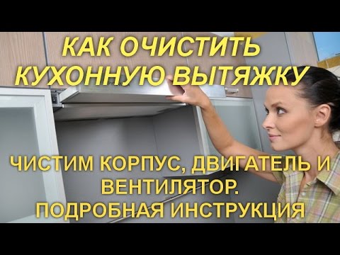 Видео: Пълен химичен състав на кайсия