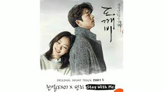 Chanyeol 'EXO' feat. Punch - Stay With Me (Lyric) OST.Goblin | LYRIC FOREVER