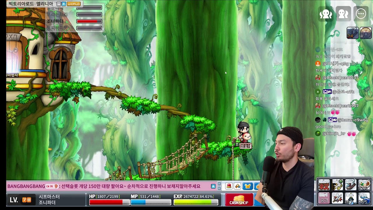 MapleStory Relaxing Chief Bandit Grind. 편안한 시프마스터 육성방송.