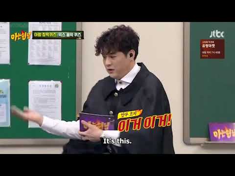 Knowing Brothers Episode 220(29)