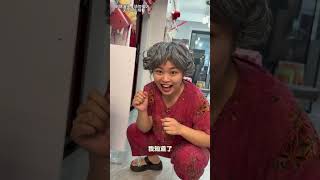 压岁钱 小笼包趁奶奶大扫除偷拿爸爸红包#万万没想到 #儿童#搞笑#意想不到的结局#shorts #玩具