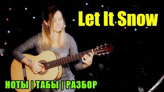 Let It Snow | На Гитаре | Ноты Табы Разбор