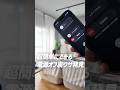 コレをオフにすると、、