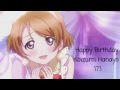【ヲタ芸】 【久保ユリカ】- SUMMER CHANCE!! (Koizumi Hanayo Birthday Project)