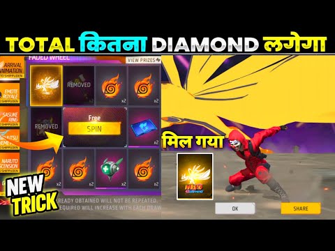 WORTH OF THE NINE TAILS ARRIVAL ANIMATION FREE FIRE 🔥 | NEW FADED WHEEL EVENT | FREE SPIN TRICK |