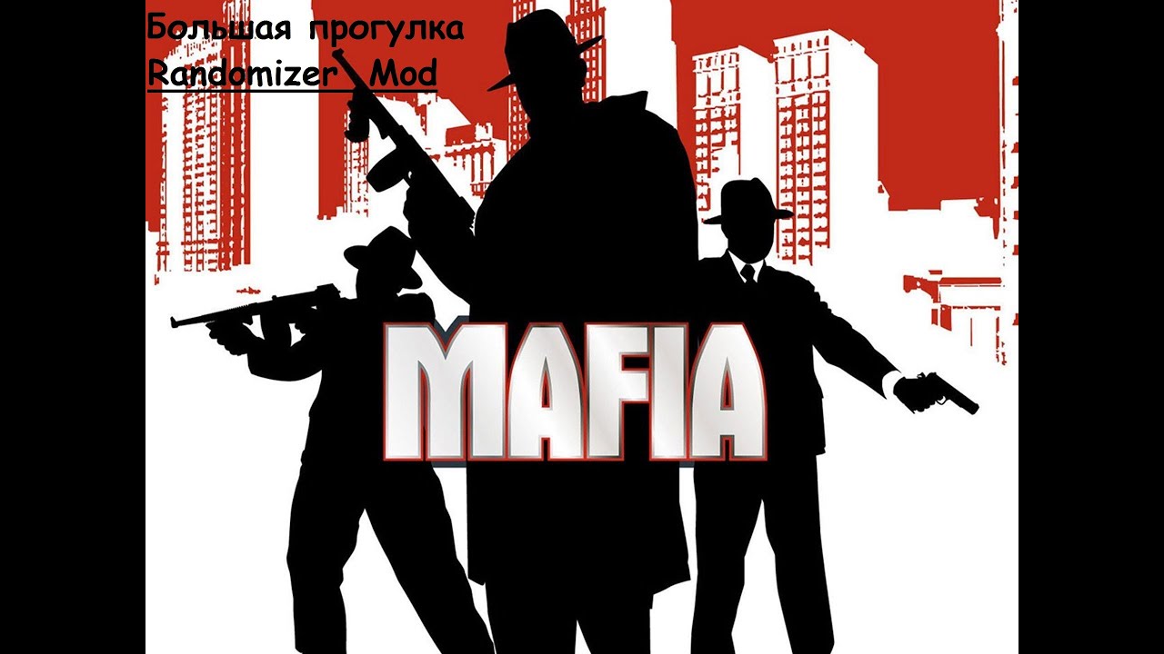 MAFIA - Субботние челенджи, веселуха, общение