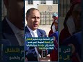 محاكمة فتيحة روتيني اليومي 