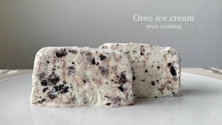 材料3つ！簡単冷やすだけ！オレオアイスクリーム作り方 Oreo ice cream 오레오 아이스크림
