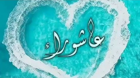Surah Ad-Dukhan, Ayah 23-33 by Raad Al-Kurdi | سورة الدخان آیت ٢٣-٣٣ القارئ رعد الكردي
