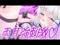 ⋈*。ASMR⁺KU100┊両耳グリグリ「強刺激♡」┊高速耳かき┊吐息