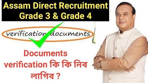 Assam Direct Recruitment Grade 3 & Grade 4 Documents Verification