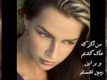 Safarat Bekheyr Ey Eshgh سفرت بخیر ای عشق Safarat Bekheyr Ey Eshgh سفرت بخیر ای عشق