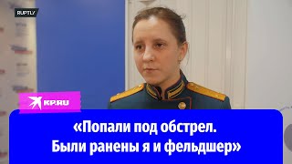 Лейтенант Мария Мирошниченко рассказала о подвиге, за который была награждена медалью