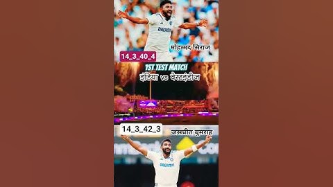 IND vs WI 1st Test Match #cricket #shortvideo #indvswi #testcricket #viralvideo #test